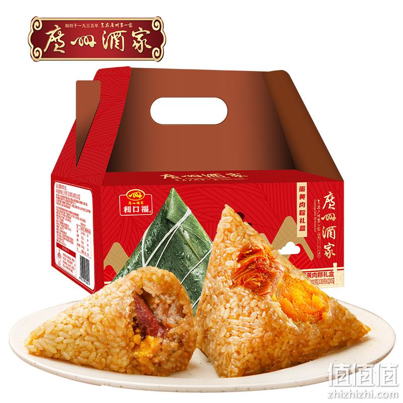 广州酒家 粽情粽礼粽子礼盒 1kg 38元包邮 值值值-买手聚集的地方