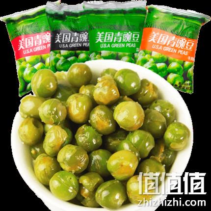 月销3万件，罐西 多口味青豆 500gx2件 12.9元包邮 值值值-买手聚集的地方