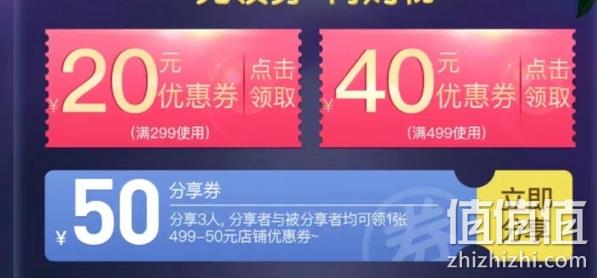 天猫国际 童年时光海外旗舰店 专场促销 满499元减40元 满299元减20元 满2件9折 值值值-买手聚集的地方