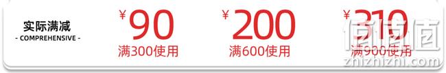 618预售抢鲜购：京东 土拨鼠户外旗舰店 定金至高减700元，叠券满300-90元 值值值-买手聚集的地方
