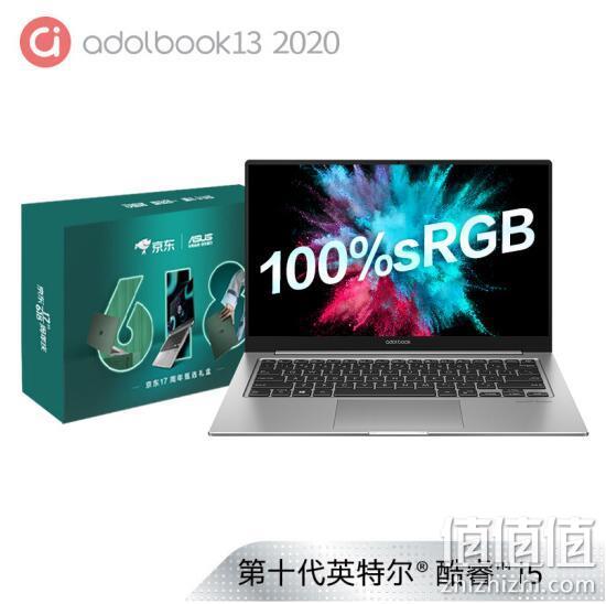 61预售：ASUS 华硕 a豆adolbook13 2020 13.3寸笔记本电脑（i5-1035G1、8G、512G、MX330、100%sRGB） 4999元包邮 送鼠标+帆布包 值值值-买手聚集的地方