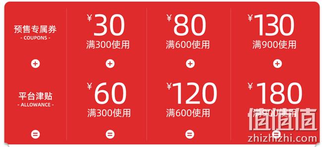 618预售抢鲜购：京东 土拨鼠户外旗舰店 定金至高减700元，叠券满300-90元 值值值-买手聚集的地方
