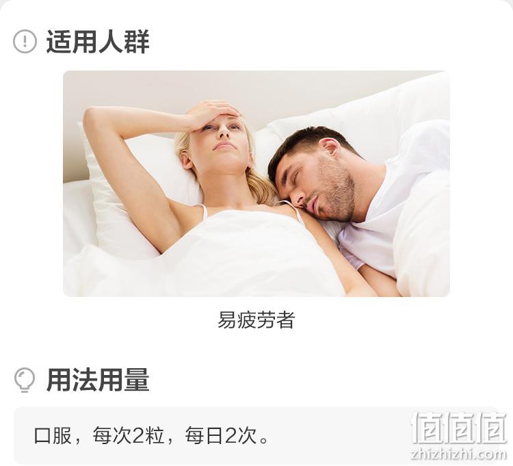 值哭 140粒x3瓶+12粒x2盒：拜耳 爱乐维 玛咖锌淫羊藿胶囊 252.5元包邮（之前337元/瓶） 值值值-买手聚集的地方