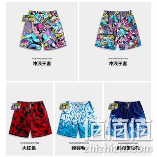 多款可选、大至4XL：束案 男士沙滩裤 券后15.8元包邮 值值值-买手聚集的地方