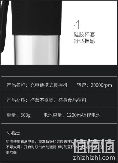 充电1次榨15杯、3秒出汁：福腾宝 便携式迷你榨汁机 券后299元包邮（专柜价588元） 值值值-买手聚集的地方