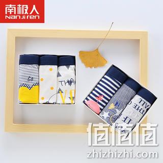 4.9分好评、纯棉、不含甲醛：3条 南极人 3~10岁儿童内裤 券后29.9元包邮 值值值-买手聚集的地方