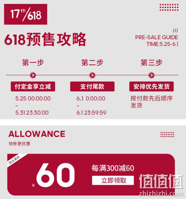 京东 三夫户外官方旗舰店 预售狂欢 付定金最高享5倍膨胀 值值值-买手聚集的地方