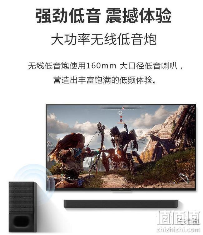 61预售，黑科技前置虚拟环绕：Sony索尼 HT-S350 蓝牙家庭影音系统 回音壁 1259元包邮（天猫活动价1390元） 值值值-买手聚集的地方