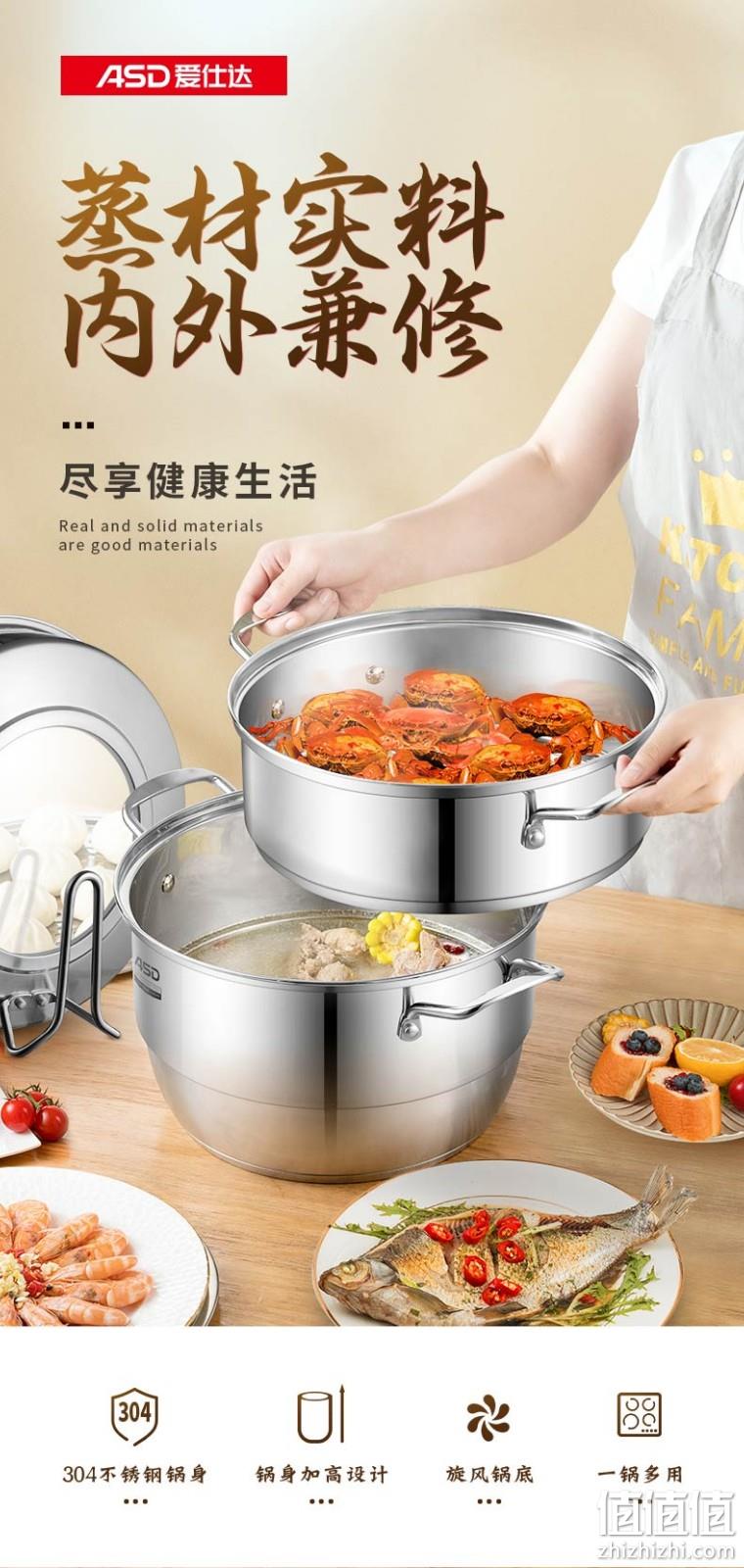 三层加高加厚,爱仕达 28cm 304不锈钢蒸锅 ZS28G1Q 券后149元包邮 值值值-买手聚集的地方
