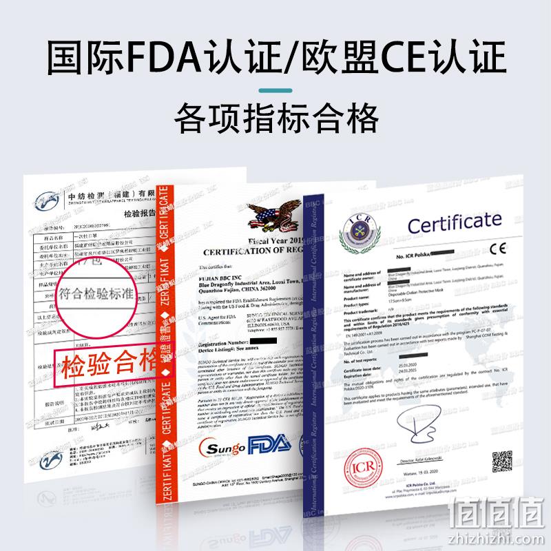 国际FDA认证/欧盟CE认证 含熔喷布 20只x3件：佳子公主 儿童一次性口罩 双重优惠后39.9元包邮，折0.67元/只 值值值-买手聚集的地方