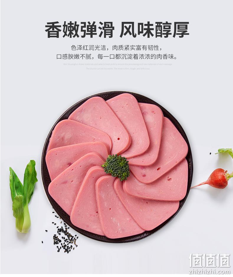 旗舰店发货：双汇 王中王 火腿肠 400g 9.9元包邮 值值值-买手聚集的地方