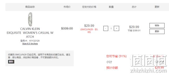 Calvin Klein Exquisite K1Y22120 女款时装腕表 折合217元 值值值-买手聚集的地方