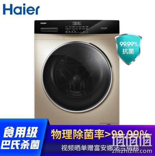 新低！Haier 海尔 EG10012B509G 10kg 滚筒洗衣机 2099元（之前推荐2179元） 值值值-买手聚集的地方