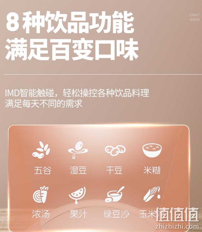 免滤直饮：九阳 豆浆机 DJ12B-A30SG 179元包邮（之前推荐199元） 值值值-买手聚集的地方