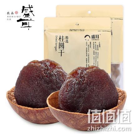 肉厚核小壳薄 500gx2袋 盛耳 莆田 龙眼干 券后14.8元包邮 值值值-买手聚集的地方