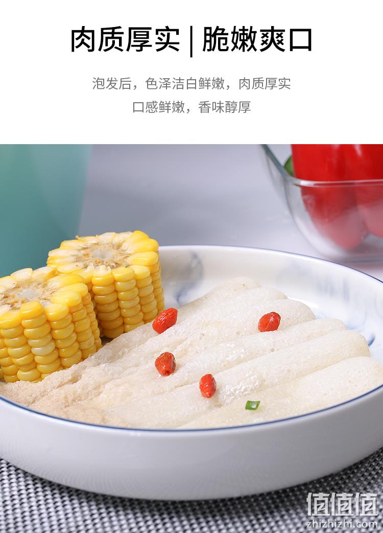 八荒 竹荪干 20gx2件 29.9元包邮 值值值-买手聚集的地方