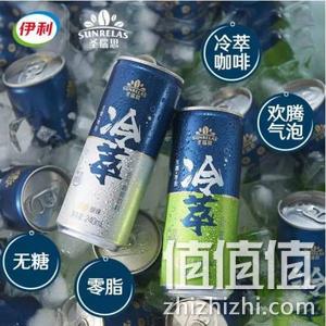 新品上市、阿拉比卡咖啡豆：240mlx5罐x3件 伊利圣瑞思 冷萃气泡咖啡 59.7元包邮 值值值-买手聚集的地方
