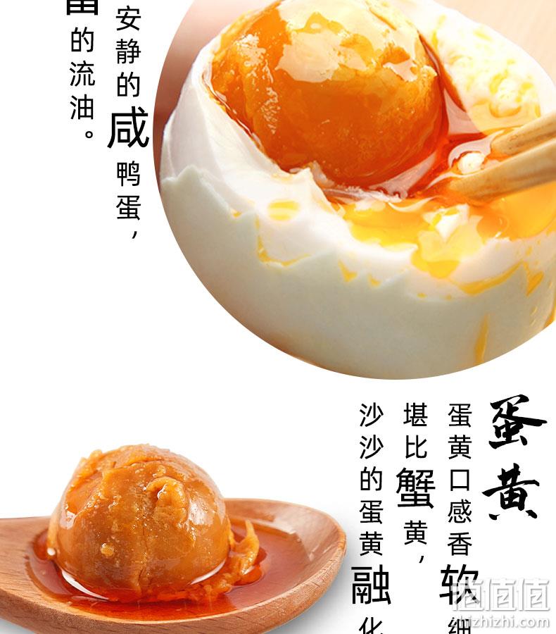 补券，江苏非遗，高邮特产，80g特大：20个 真味达 咸鸭蛋 券后29.9元包邮 值值值-买手聚集的地方