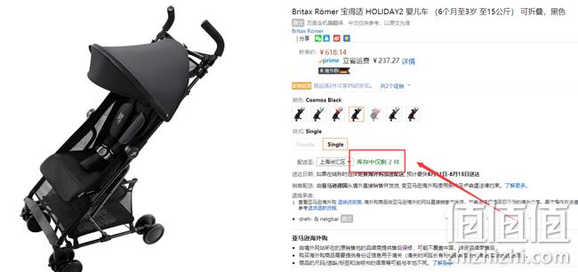 历史低价、最后2件： Britax Romer 宝得适 HOLIDAY2 婴儿车 黑色 Prime直邮到手763.57元（天猫2199元） 值值值-买手聚集的地方