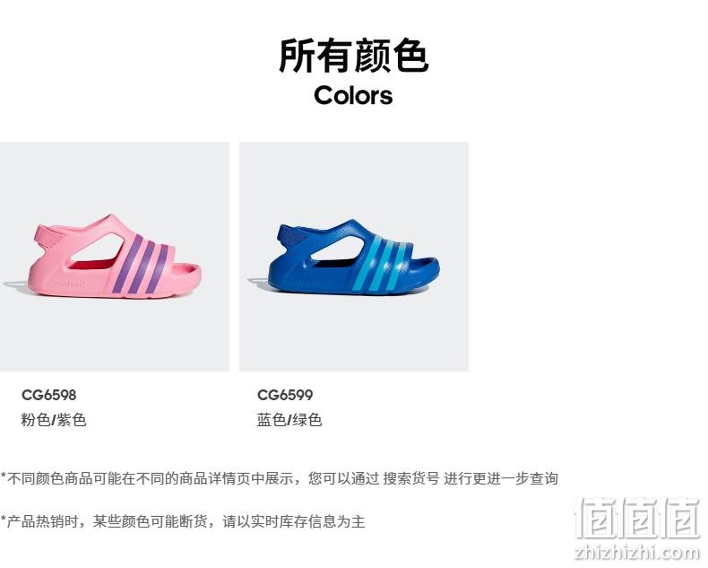 61预售：阿迪达斯 三叶草 ADILETTE PLAY I 婴童 凉鞋 券后89元到手 值值值-买手聚集的地方