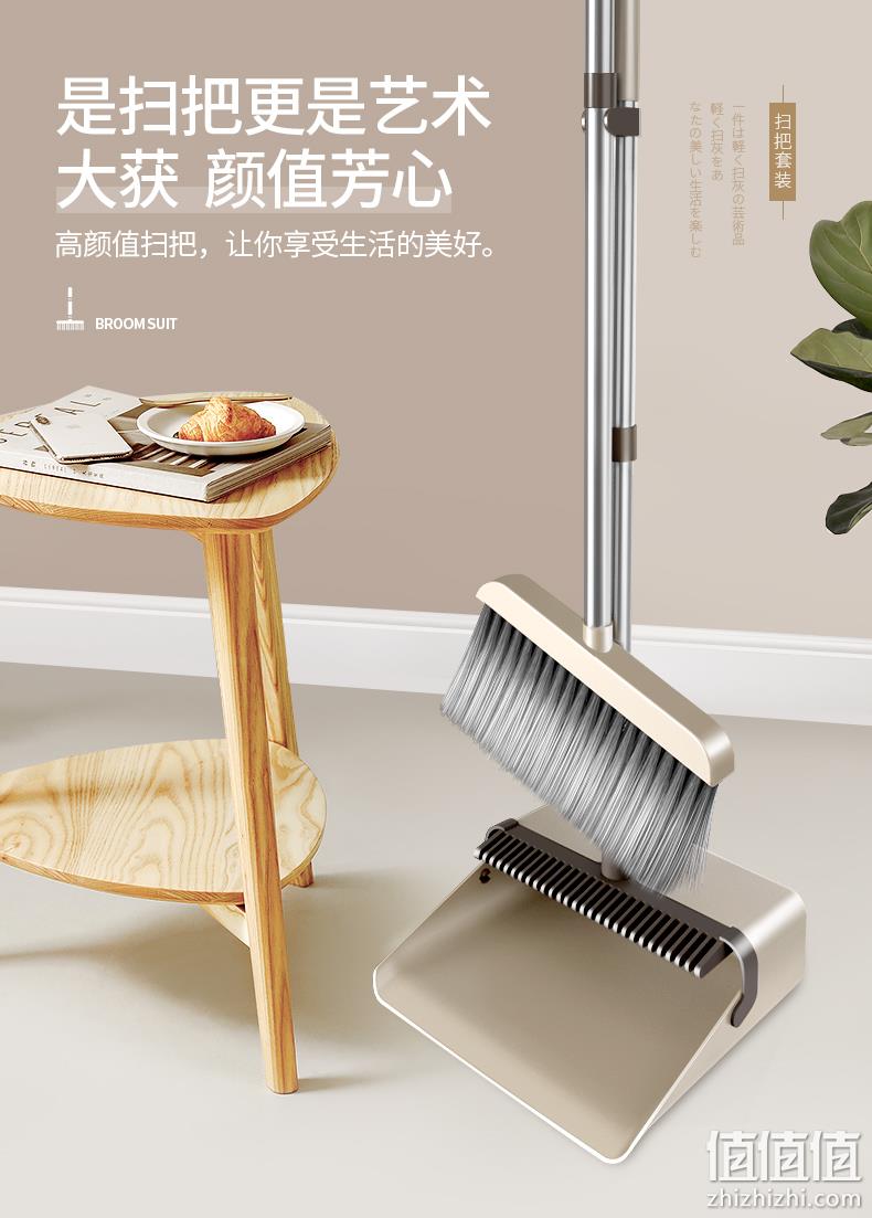 毛发棉絮克星、过滤梳齿：托芬 扫帚簸箕家用组合装 券后19.9元包邮 值值值-买手聚集的地方