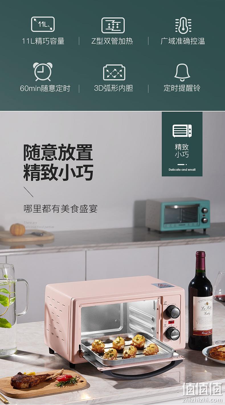 不大不小，制作零食刚刚好：11L 长虹 家用迷你电烤箱CKX-11X01 券后69元起包邮 值值值-买手聚集的地方