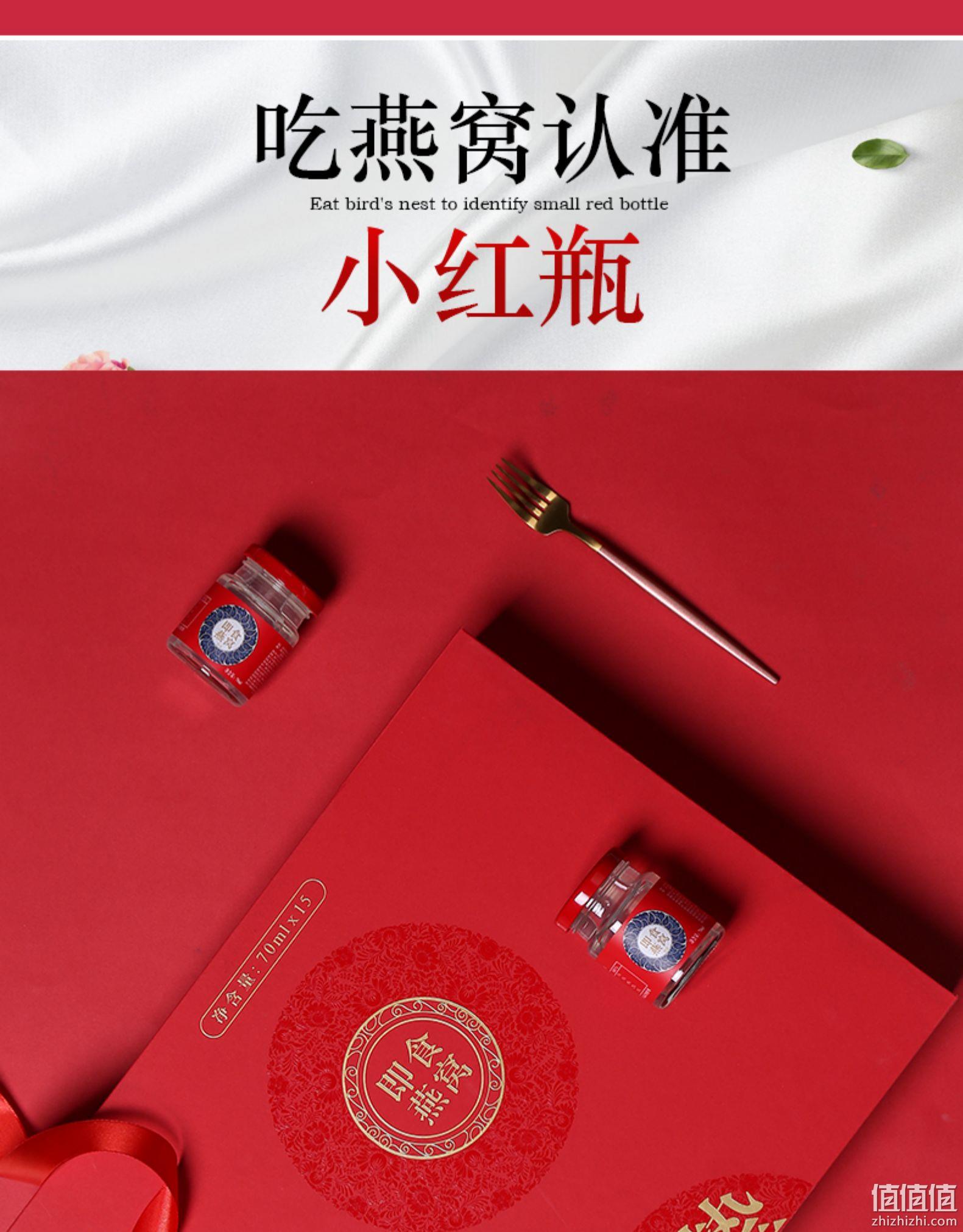 希尔顿酒店供应商 70mlx15瓶礼盒装 茗挚 小红瓶 即食冰糖燕窝 券后178元包邮 值值值-买手聚集的地方