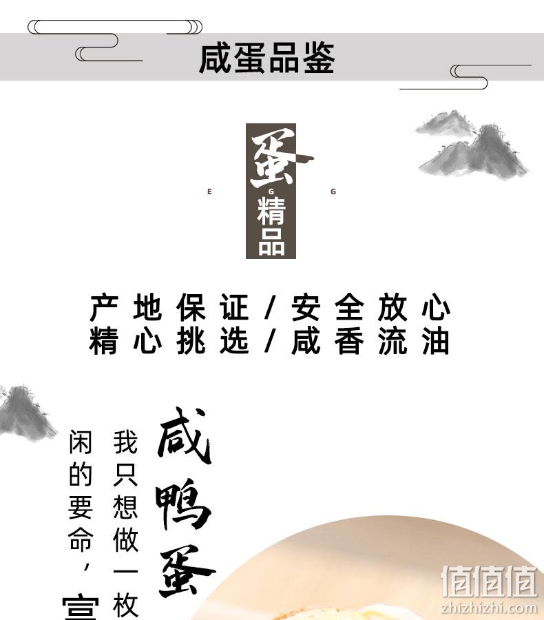 补券，江苏非遗，高邮特产，80g特大：20个 真味达 咸鸭蛋 券后29.9元包邮 值值值-买手聚集的地方