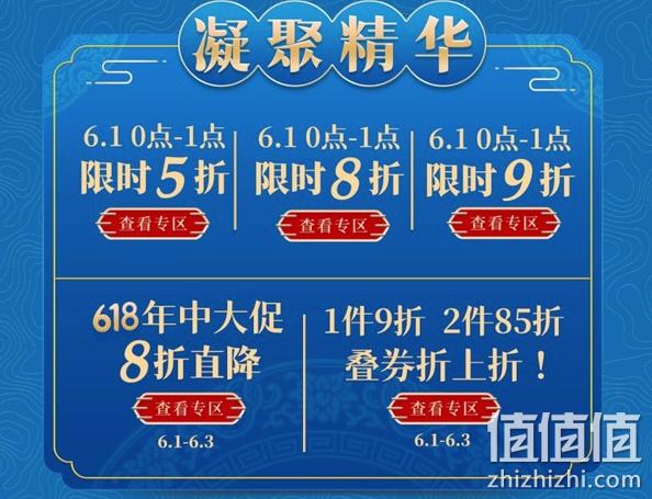 京东 匹克自营旗舰店 618年中大促 0-1点限时折扣 满300减120元 值值值-买手聚集的地方