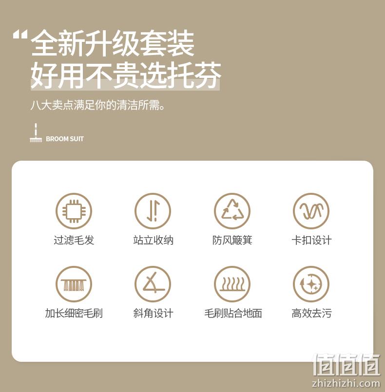毛发棉絮克星、过滤梳齿：托芬 扫帚簸箕家用组合装 券后19.9元包邮 值值值-买手聚集的地方
