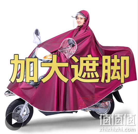 小编类似款：伴雨行 成人电动车雨衣 券后8.8元起包邮 值值值-买手聚集的地方