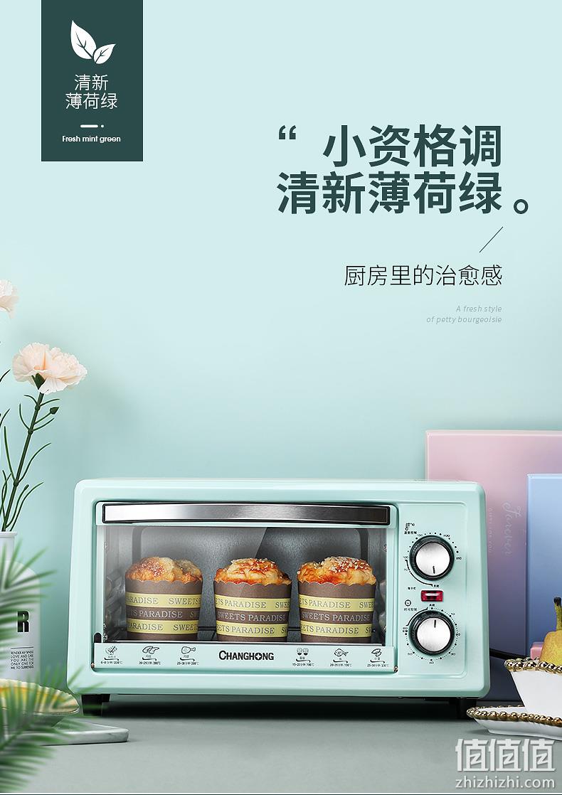 不大不小，制作零食刚刚好：11L 长虹 家用迷你电烤箱CKX-11X01 券后69元起包邮 值值值-买手聚集的地方