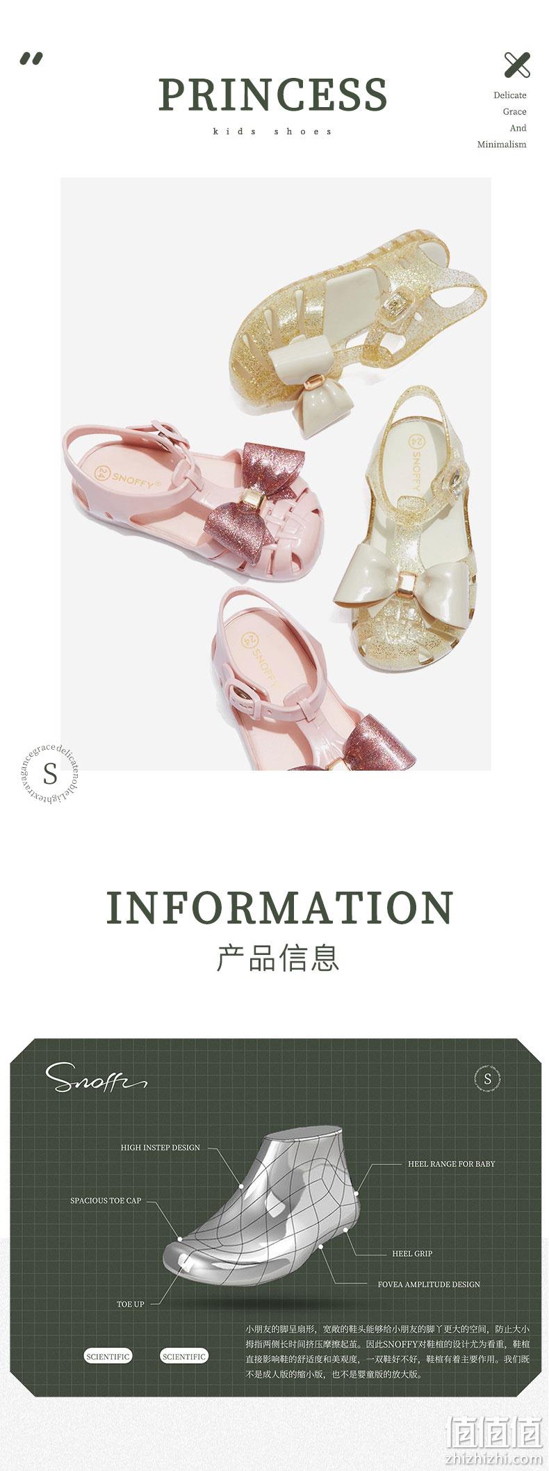 PVC材质、速干可踩水，snoffy 斯纳菲 2020夏季新款女童软底果冻凉鞋 2色 39元包邮 值值值-买手聚集的地方