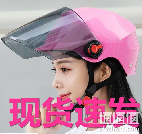 降回之前价、防灰尘入眼、夏季可戴：电动车头盔 券后32.9元起包邮 值值值-买手聚集的地方