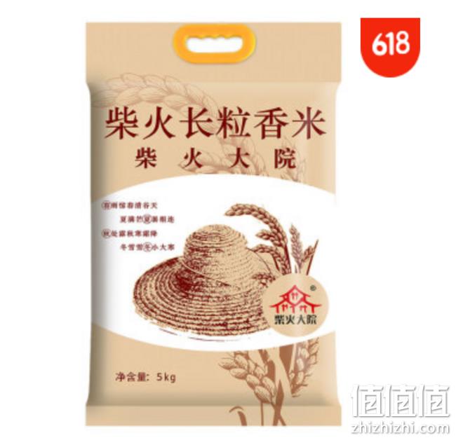 仅限今天！京东 数码个护食品保健 周四秒杀专场  P40至高优惠100叠加12期免息，营养保健爆款低至5折 值值值-买手聚集的地方