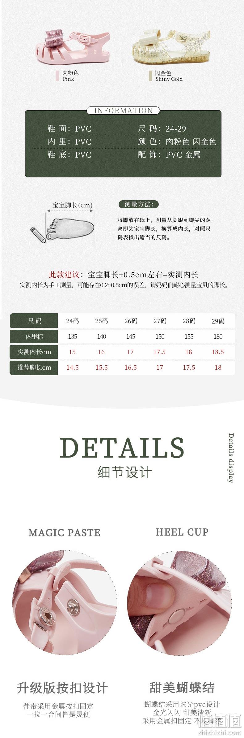PVC材质、速干可踩水，snoffy 斯纳菲 2020夏季新款女童软底果冻凉鞋 2色 39元包邮 值值值-买手聚集的地方