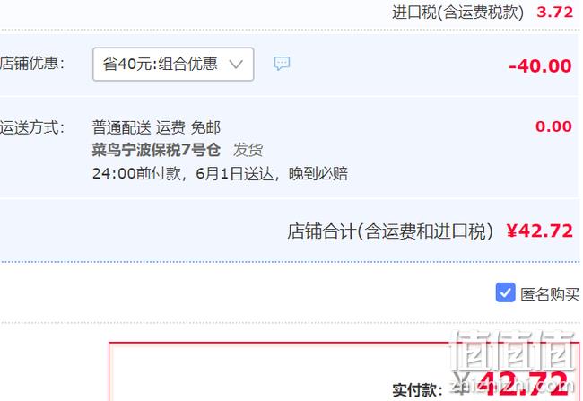 白菜价 41.6高波美度 454gx2瓶：英国Waitrose  纯结晶蜂蜜 券后43元包邮包税（京东119元） 值值值-买手聚集的地方