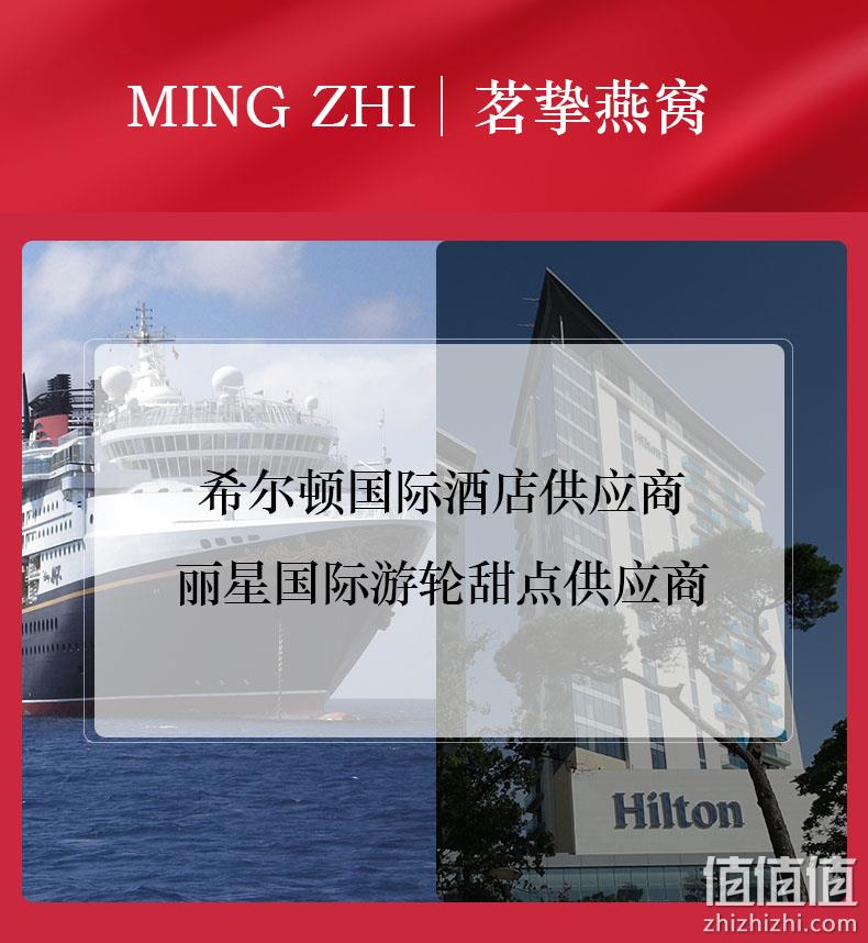 希尔顿酒店供应商 70mlx15瓶礼盒装 茗挚 小红瓶 即食冰糖燕窝 券后178元包邮 值值值-买手聚集的地方