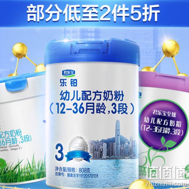 京东超市 周五购疯狂专场 部分单品 2件5折 值值值-买手聚集的地方
