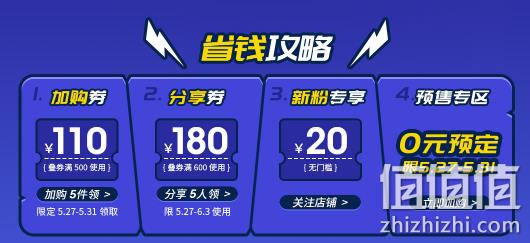 京东 斯凯奇官方旗舰店 年中聚惠 低至4折 值值值-买手聚集的地方