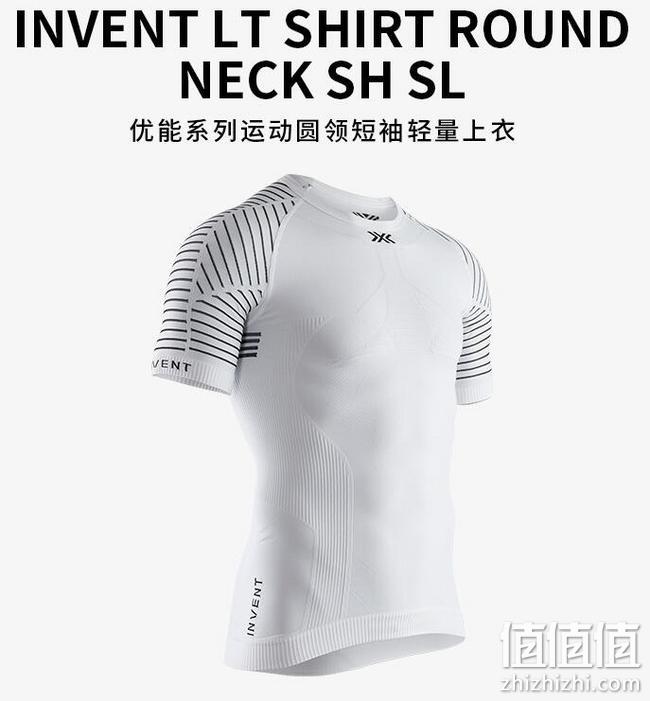 2倍差价，汗水变能量：X-Bionic 男士 优能 优能轻量紧身速干衣 Invent 4.0 Prime直邮到手305元（天猫61活动价610元） 值值值-买手聚集的地方