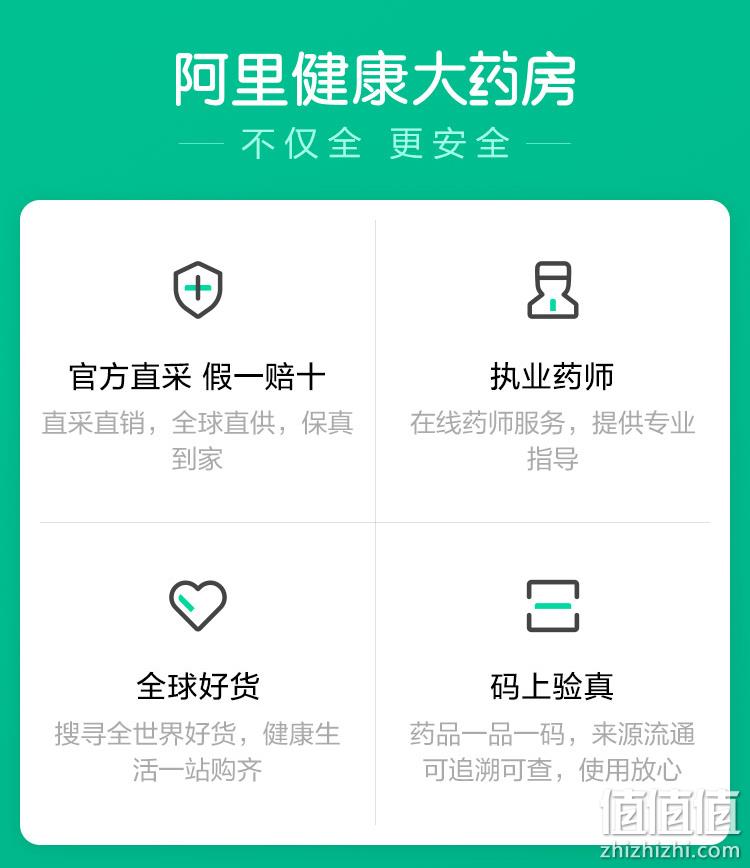 61预告：阿里健康直营 999 三九感冒灵颗粒冲剂 10gx9袋x3盒 37元 值值值-买手聚集的地方
