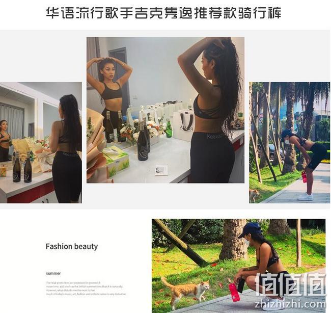吉克隽逸同款：珂宣尼 20年夏新 闪电骑行裤X1直筒紧身五分裤 券后58元包邮 值值值-买手聚集的地方