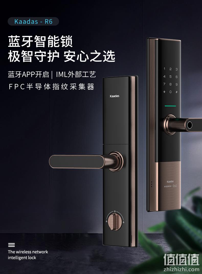 1日0点、6期免息： kaadas 凯迪仕 R6 智能指纹锁 1299元包邮 值值值-买手聚集的地方