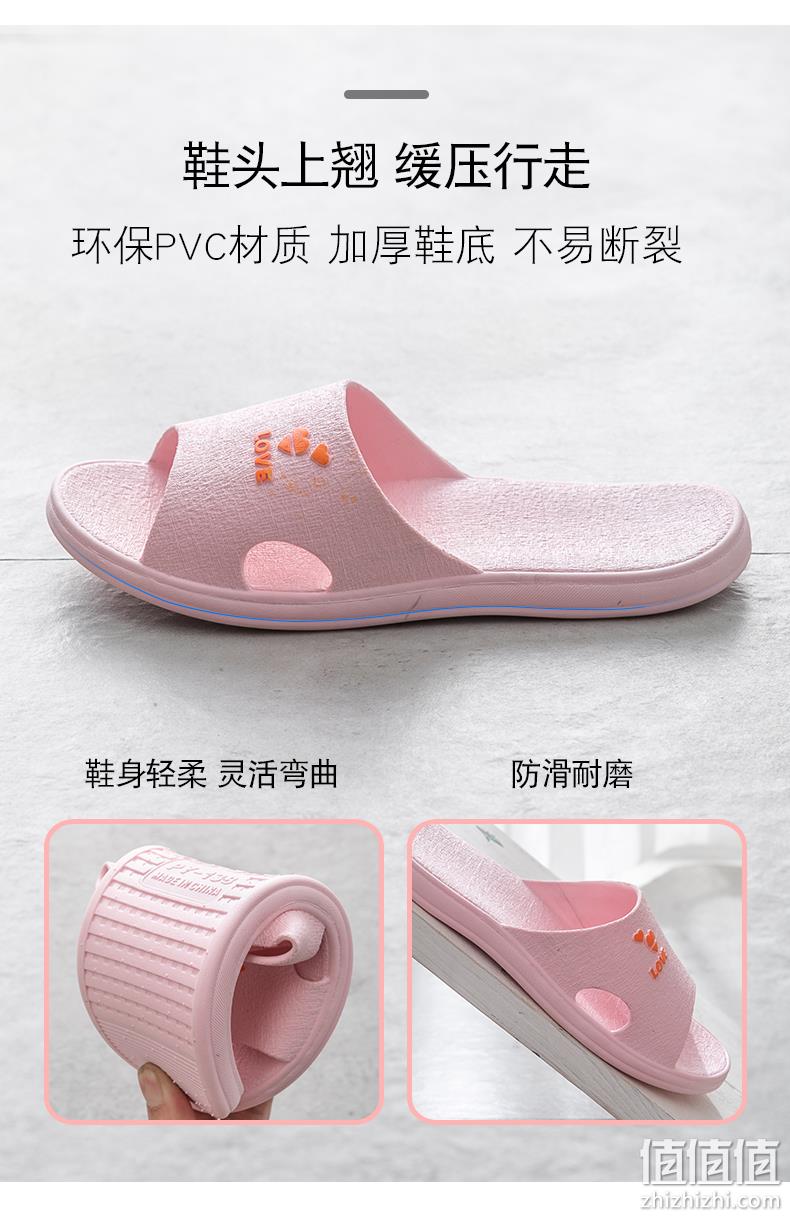 PVC材质，ailise 爱莉瑟 138-1 女士居家拖鞋 5.9元 值值值-买手聚集的地方