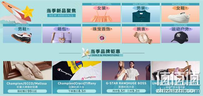 亚马逊夏季专场促销 Champion、Asics、PINKO、CK、PUMA 部分单件下单8.5折起 值值值-买手聚集的地方