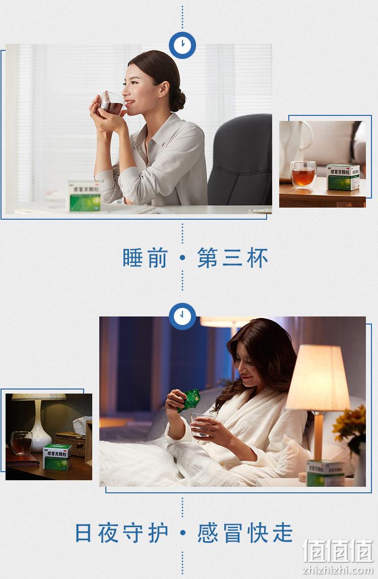 61预告：阿里健康直营 999 三九感冒灵颗粒冲剂 10gx9袋x3盒 37元 值值值-买手聚集的地方