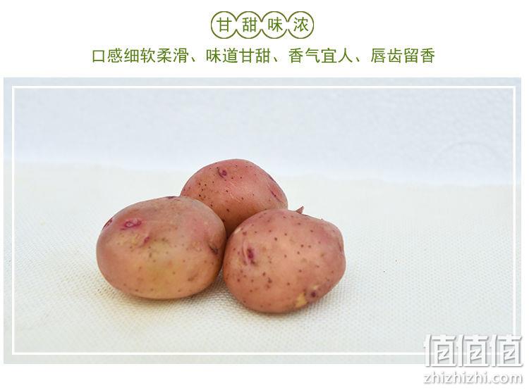 日照时间长、粉香软糯：带箱10斤 陆鲜生 云南土豆 券后8.8元包邮 值值值-买手聚集的地方