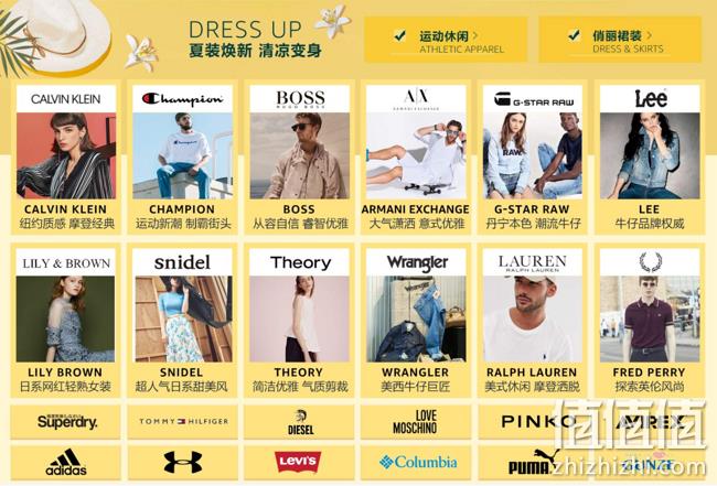 亚马逊夏季专场促销 Champion、Asics、PINKO、CK、PUMA 部分单件下单8.5折起 值值值-买手聚集的地方