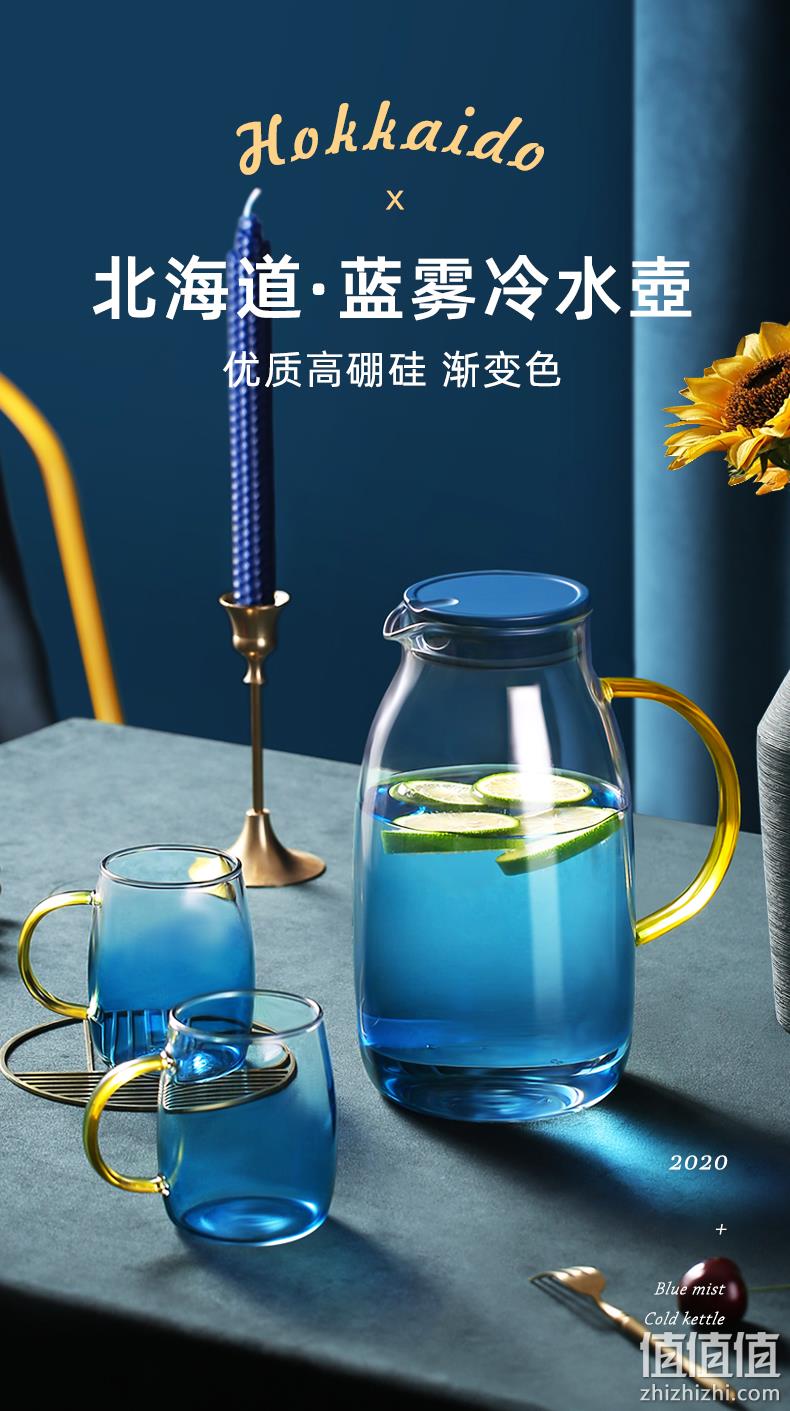 神仙颜值！花间道 蓝雾渐变玻璃凉水壶套装（壶1800ml+水杯300mlx2只） 49元包邮（第3款） 值值值-买手聚集的地方